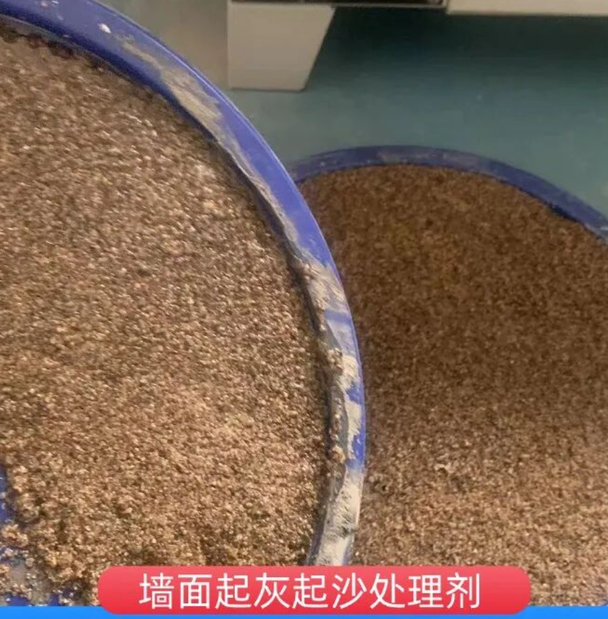 贺州墙面起灰起沙处理硬化剂工作原理