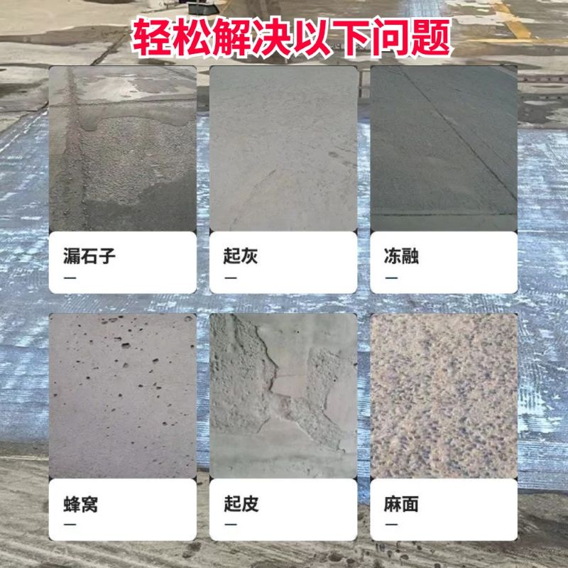 贺州低碳市政修补材料简单快速修补道路恢复交通